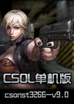 csolΙC csonst3266-v9.0