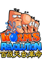 ّx:(Worms Revolution)