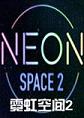 ޺g2Neon Space 2