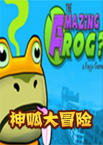 ģMAmazing Frog
