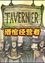 Tavernier^I