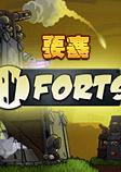 ҪForts