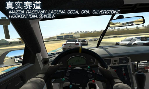 Real Racing 3(挍ِ܇3)v3.1.0؈D2