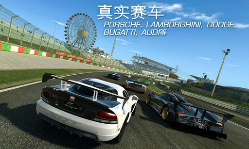 Real Racing 3(挍ِ܇3)v3.1.0؈D4