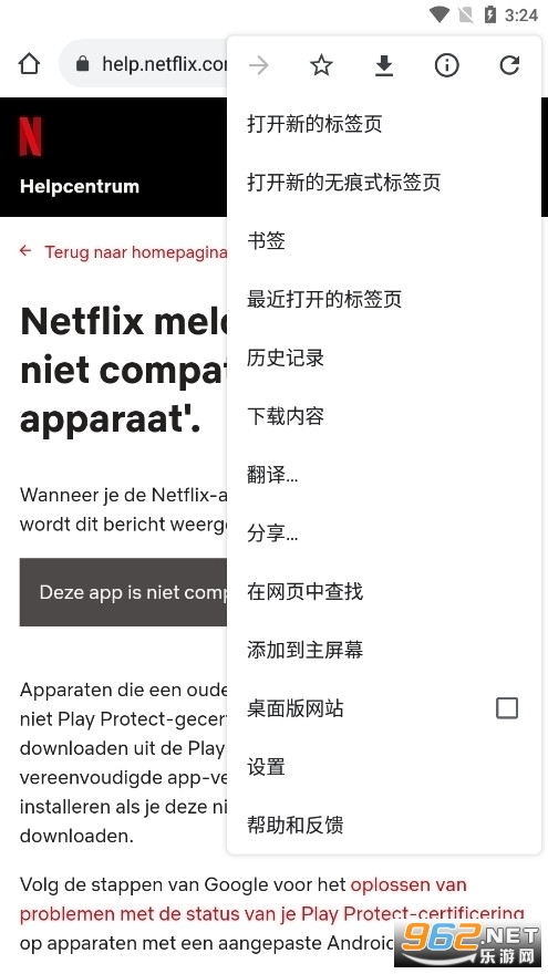 WwNetflix