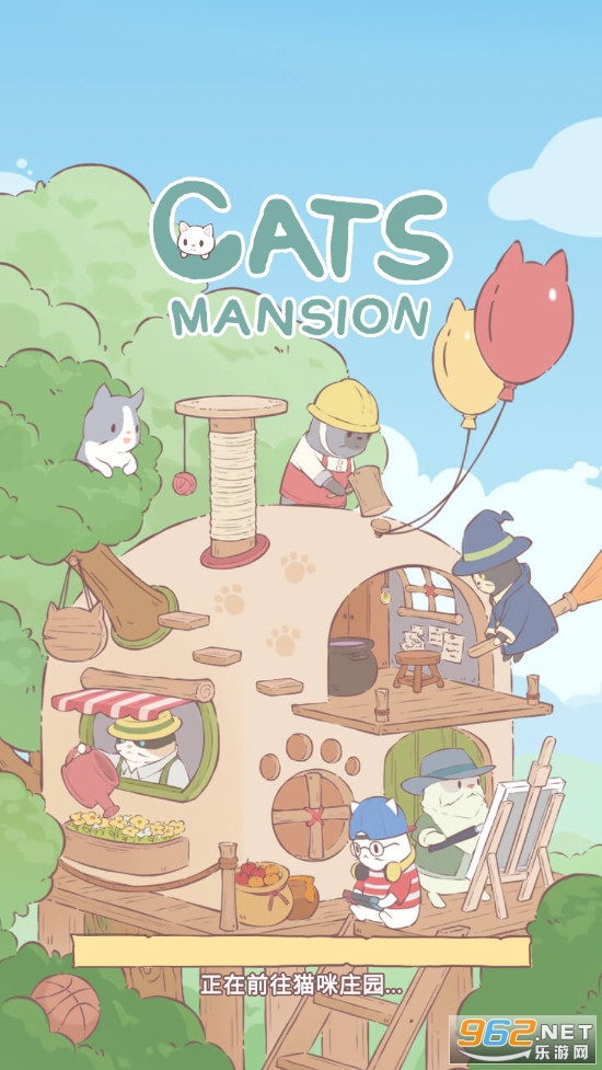 ؈լCats Mansion