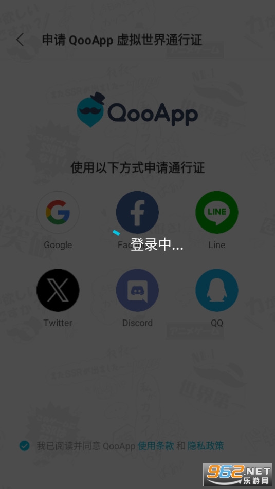 QooApp׿°2024 v8.6.5؈D0