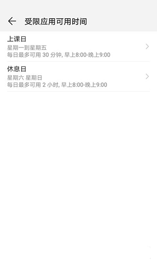 ʹ֙CWģʽappv13.0.0.306 (HUAWEI Digital balance)؈D1